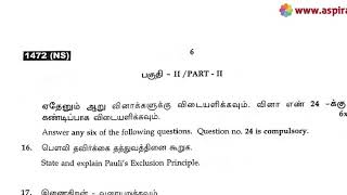 11th Chemistry  40 Marks Confirm  Half Yearly Exam Important Questions amp Chapters 2023 [upl. by Satsoc26]