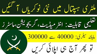 Pak Emirate Military hospital Rawalpindi Jobs  Today All Government Jobs [upl. by Enelrae396]