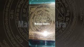 Matsya Yantra [upl. by Noni]