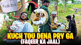 Kush To Dene Pary Ga  Faqeer Ka Jaal [upl. by Nuyh]