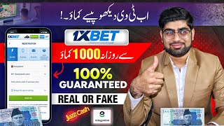 How to earn from 1xbet  Dark Realty Of 1x Bet  Real or Fake Complete Detail  Online Earning App [upl. by Humfried912]