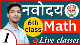 Jawahar Navodaya vidyalaya entrance exam  6th class maths  Jnvst Preparation  Part 1 [upl. by Norvall]