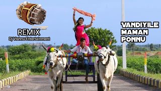 Vandiyile maman ponnu remix  tamil melody remix song  Tamil dj song  Dj Vishnu Entertainment [upl. by Eihctir]