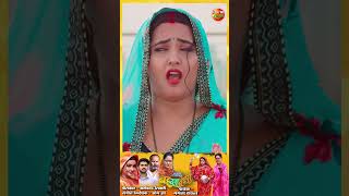 Taana Maarna saasu ka Adhikar  Kajal Raghwani  Song Shorts [upl. by Ttenyl]