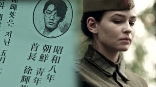 Chicago Typewriter Battle for Sevastopol 시카고 타자기 Битва за Севастополь [upl. by Groh]