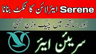 How to make Serene Air ticket online in Mobile by Khadim abbasi [upl. by Sheley560]