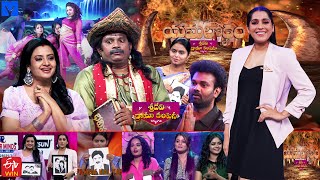 Yamalokam Lo Sridevi Drama Company Latest Promo  21st April 2024 in Etvtelugu  Rashmi Gautam [upl. by Niles]