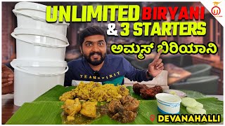 Unlimited Biryani amp 3 Chicken Starters Ammas Biryani  Kannada Food Review  Unbox Karnataka [upl. by Treb]