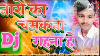 singer Rajan Yadav ji ka shaadi song Taron ka chamakta kahana please subscribe to my channel [upl. by Layney501]