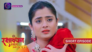 Rakshabandhan  Episode  245  Short Episode  Dangal 2 [upl. by Grunberg376]