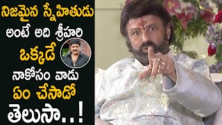 Balakrishna Heart Touching Words About Srihari  Narthanasala  Life Andhra Tv [upl. by Jillayne]