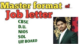 JOB LETTER for CBSE  DU  SOL [upl. by Lundt]