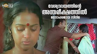 വേശ്യാലയത്തിന്റെ അന്തരീക്ഷത്തിൽ മനോഹരമായ സിനിമ  Arappatta Kettiya Gramathil  Mammotty Padmarajan [upl. by Attenaej41]