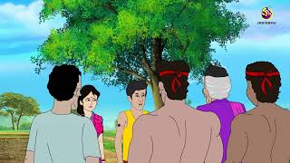 Buddhite Bajimat  বুদ্ধি দিয়ে জমি চাষ  বুদ্ধিমান জামাই  Bangla cartoon  Farmer stories [upl. by Tacye]