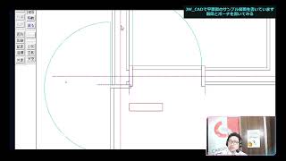 JWCADで平面図に階段とポーチのハッチを書いてみる 【10月26日TIKTOKライブ配信】 [upl. by Notslah65]