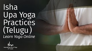 Isha Upa Yoga PracticesTelugu Learn Yoga Online [upl. by Gnes399]