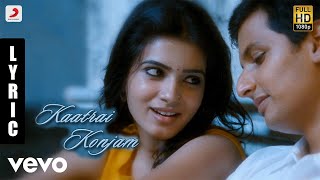 Aararo Paada Ingu Song  Video  Aadhalal Kadhal Seiveer  Yuvan Shankar Raja  Suseenthiran [upl. by Mundford]