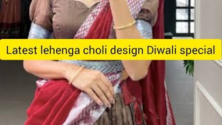 Lehenga Choli Designs Diwali Special Lehenga Choli Latest New Designs [upl. by Gentille488]