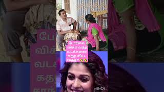 Santharavi Comedy 🤣🤣🤣பக்கத்துவீடு மாலும் 💜🍬💙👌💕😇 [upl. by Aivatco]