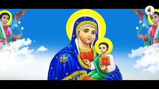 Ethiopian Orthodox Mezmur 2022  Official Video [upl. by Lorens]