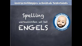 Spelling werkwoorden Engelse werkwoorden in het Nederlands [upl. by Ymar]