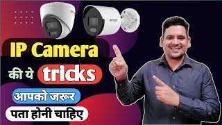 Best 2 tricks for IP Camera installation and Configuration [upl. by Gal803]