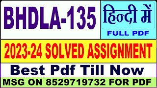 bhdla 135 solved assignment 202324  bhdla 135 solved assignment 2024  Ignou bhdla 135 in Hindi [upl. by Skerl]