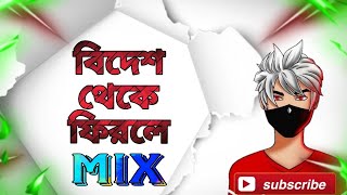 Bidesh theke firle eseBangla mix group dancekali puja 2024 [upl. by Retepnhoj]