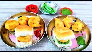 मुंबई के वडा पाव की सीक्रेट रेसिपी  Mumbai Vada Pav  Chutney Recipe in Hindi Gujarati vada pav [upl. by Ramel]