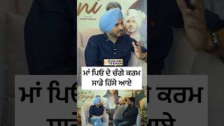 Jass Bajwa Parents De Change Karam Sade Hisse Aaye  Bibi Rajni  Punjabi Teshan [upl. by Kaiser]