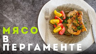 Способ приготовления вкуснейшего мяса Пальчики оближешь [upl. by Solegnave608]