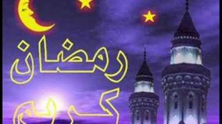 أهلا وسهلا يا رمضان  رمضان كريم [upl. by Thor]