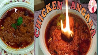 Chicken Angara  Chicken Angara Recipe  Chicken Angara Masala [upl. by Lezah930]