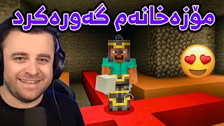 Minecraft Part 141 😍شازی ڕێگە دروست ئەکەم [upl. by Dnomzed943]