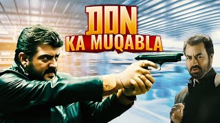 DON KA MUQABLA Superhit Action South Movie In Hindi  Ajith Kumar Sameera Reddy Bhavana [upl. by Hoxie]