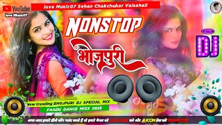 DJ Nonstop Bhojpuri Song 2024  DJ rimix  DJ Mashup bhojpuri song √ AK Music07DJ malai music [upl. by Ssilem221]