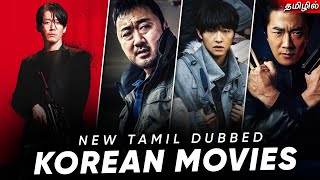 New Korean Movies Tamil Dubbed  Best Hollywood Movies Tamil Dubbed  Hifi Hollywood koreanmovies [upl. by Snej]