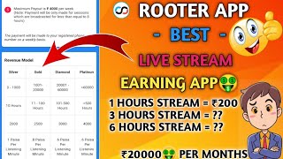 How to earn money from rooter live streaming ₹20000🤑 per month  rooter [upl. by Acinnej]