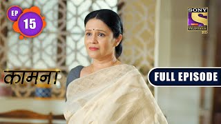 Kaamnaa  Vaibhavs New Idea  Ep 15  Full Episode  3rd December 2021 [upl. by Hnao]