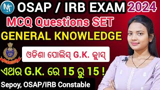 GK Mcq Questions and Answers OSAPIRB EXAM 2024 ll Important General Knowledge questions set [upl. by Ehcor]