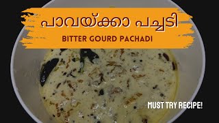 PAVAKKA PACHADI  BITTER GOURD PACHADI  കയ്പ്പില്ലാത്ത പാവയ്ക്കാ പച്ചടി എങ്ങനെ തയ്യാറാക്കാം [upl. by Nivahb]