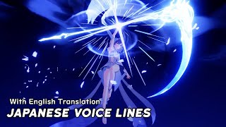 Seele  Herrscher of Rebirth Japanese Voice Lines [upl. by Acinomahs72]