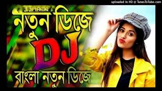 Bangla Dj Gan 2024 vandari gaan  Dj Bhandari Gaan 2024  Bangla Old Dj song  বাংলা ডিজে গান 2024 [upl. by Anhpad]