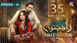 Rah e Junoon Episode 01 ENG SUB 9 Nov  Presented By Happilac Paints  Danish Taimoor Komal Meer [upl. by Anuat]