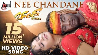 Olage Seridare Gundu Video Song  Nanjundi Kalyana Movie Songs  aghavendraRajkumar  Vega Music [upl. by Ahsemed]