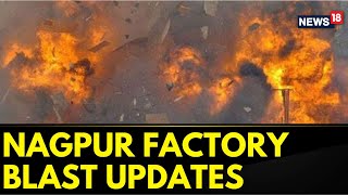 Maharashtra News  Nagpur  Nagpur Blast Maha Dy CM Takes Stock of Situation  English News [upl. by Essined]