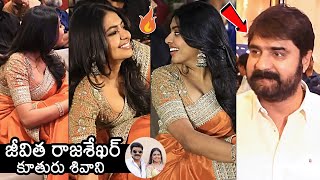 Shivani Rajasekhar Beautiful Looks In Saree At Kotabommali PS Movie Press Meet  Srikanth News Buzz [upl. by Haiel911]