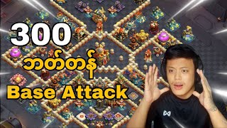 TH16 Challenge Base Attack Clash of Clans [upl. by Eilra]