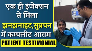 Carpal Syndrome Treatment by One Injection भारीपन सुनपन झनझनाहट का इलाज  by Dr Sunil Saini [upl. by Denny]