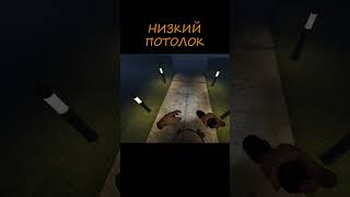 СЁГА СТАЛ ВЕЛИКАНОМ 2  PHASMOPHOBIA VR shorts [upl. by Elvie]